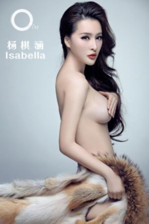 极品女士