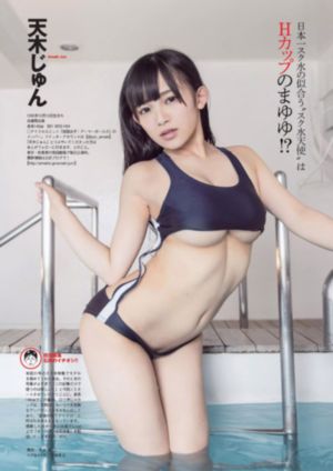 因为爱情有晴天