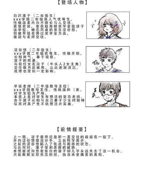 插曲的痛免费观看完整版